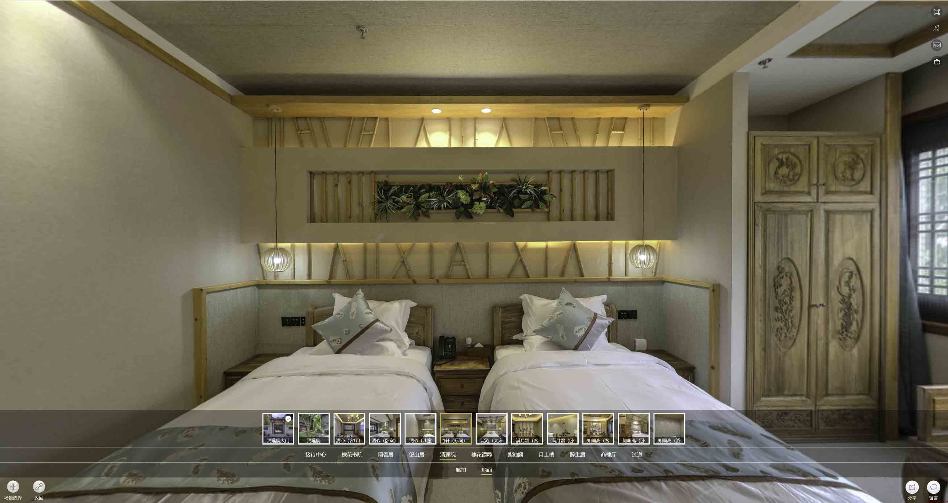 当雄中交长安里VR全景样板间