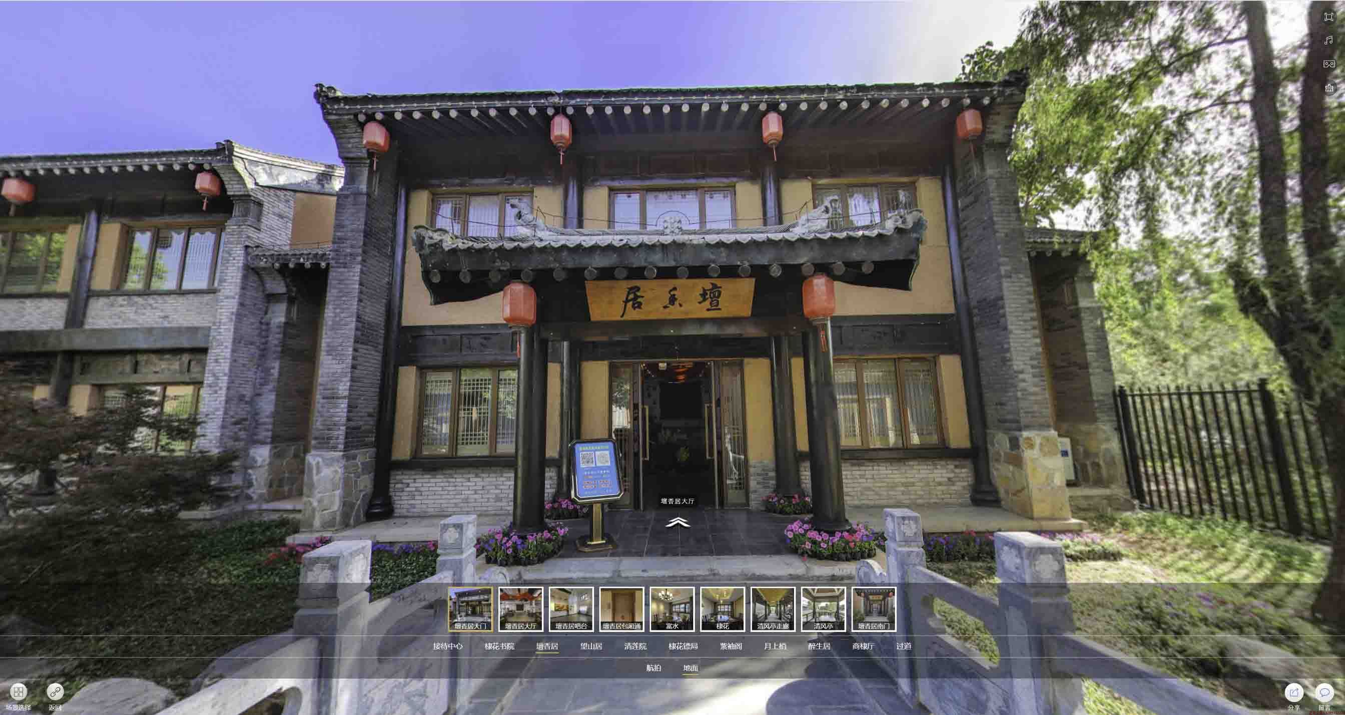 当雄美好蕴育生活馆720全景展示