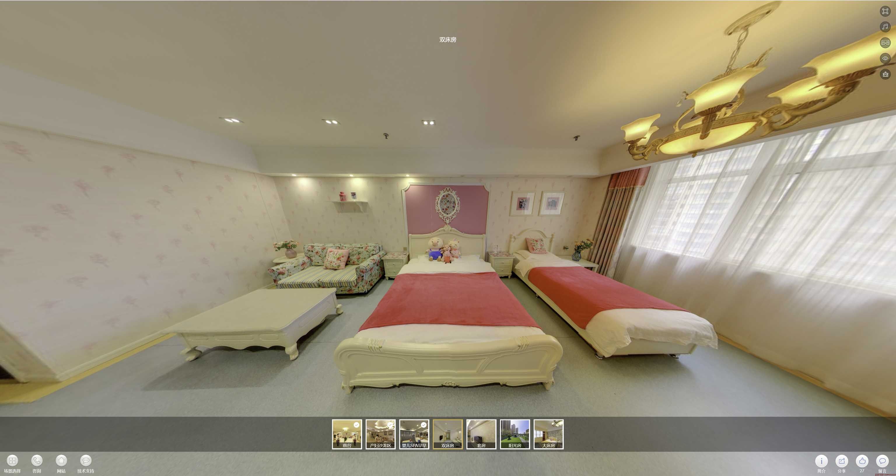 当雄安然月子会所720度全景展示