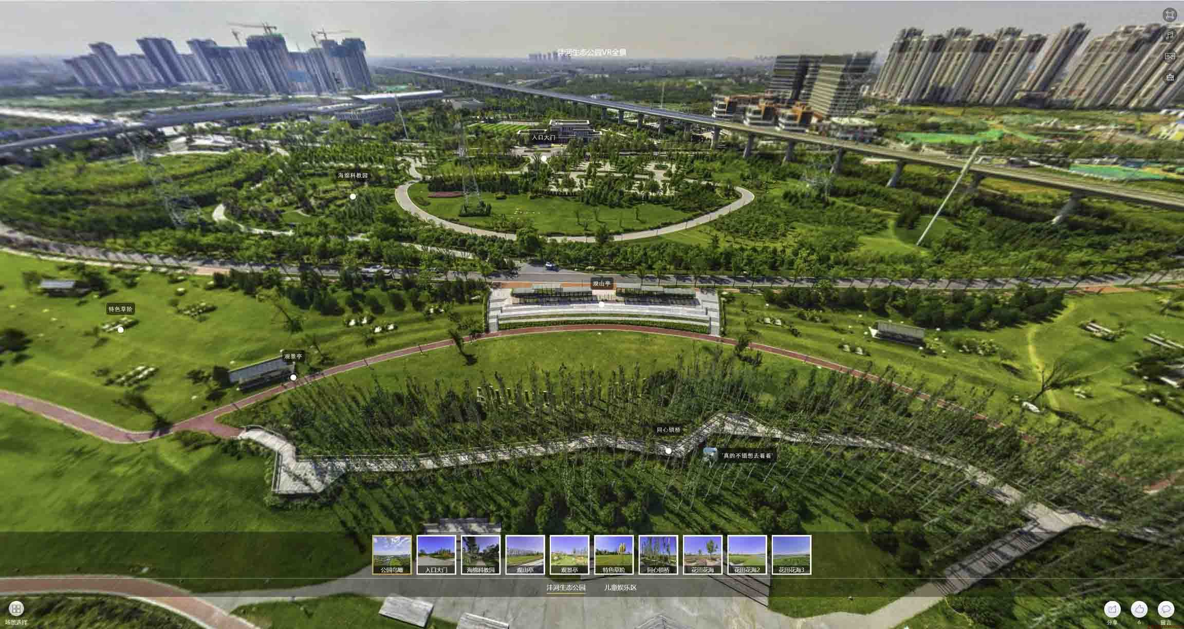 当雄VR全景体验：身临其境的沉浸式感受在手绘地图中的创新应用