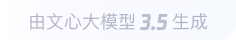 当雄360全景影像与AR技术的结合：为用户带来前所未有的手绘地图体验